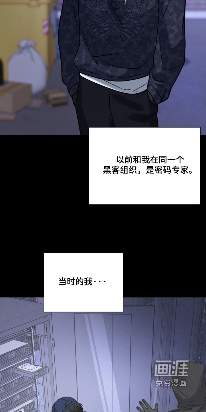 第82章：【第二季】正常的生活