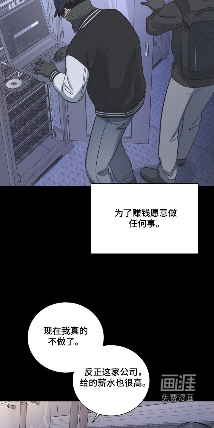 第82章：【第二季】正常的生活