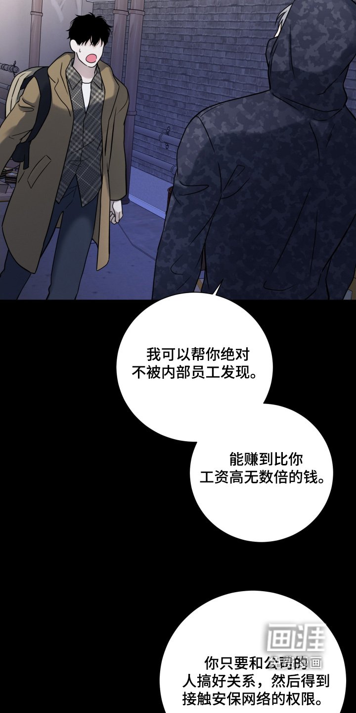 第82章：【第二季】正常的生活
