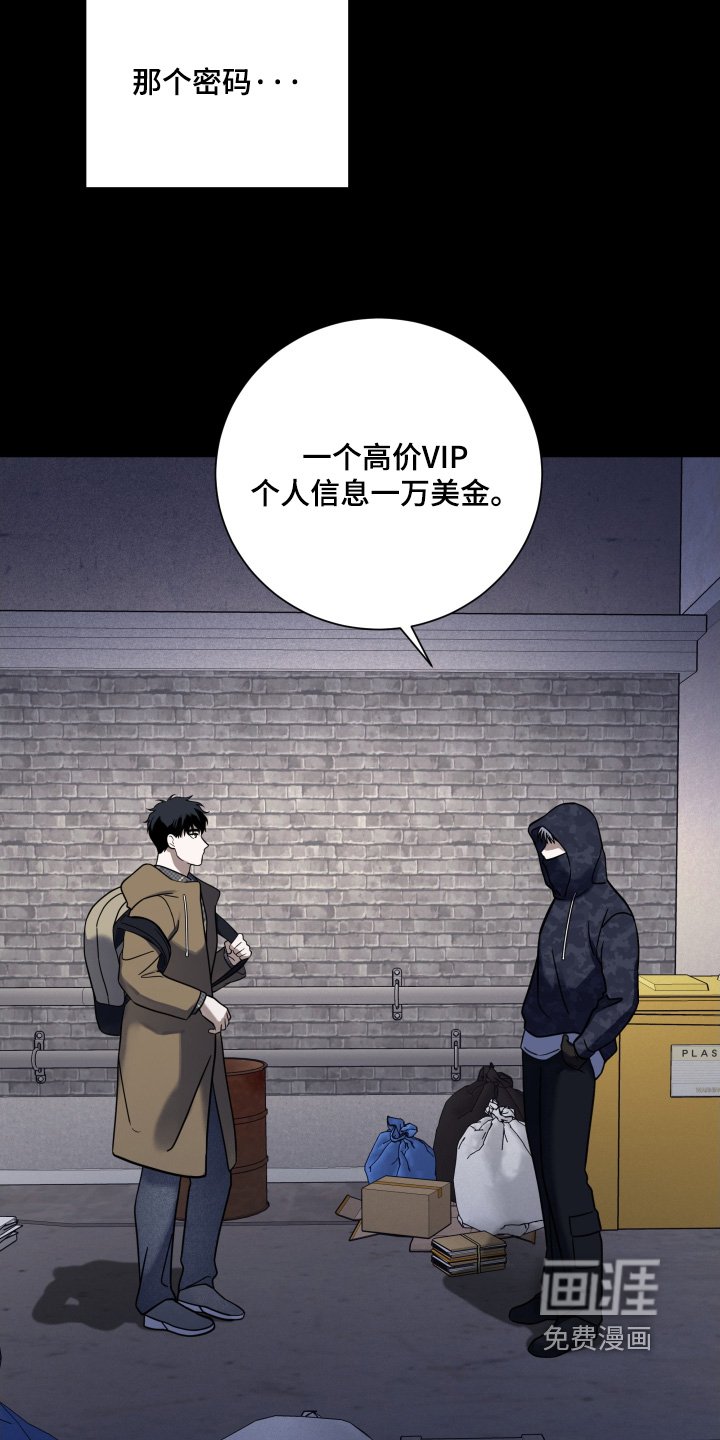 第82章：【第二季】正常的生活