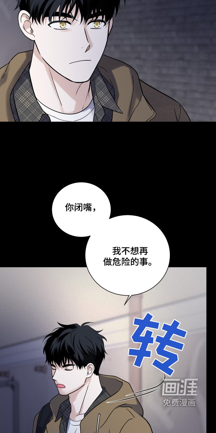 第82章：【第二季】正常的生活