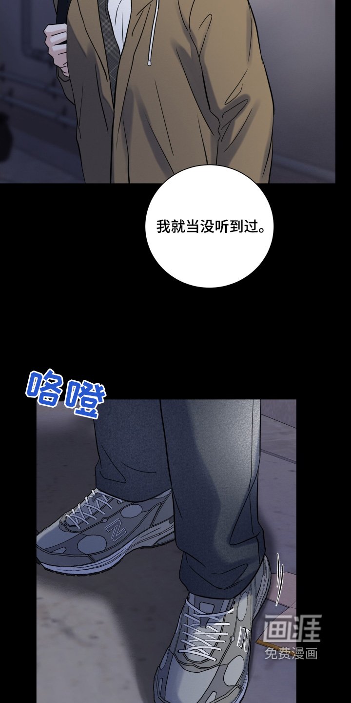 第82章：【第二季】正常的生活