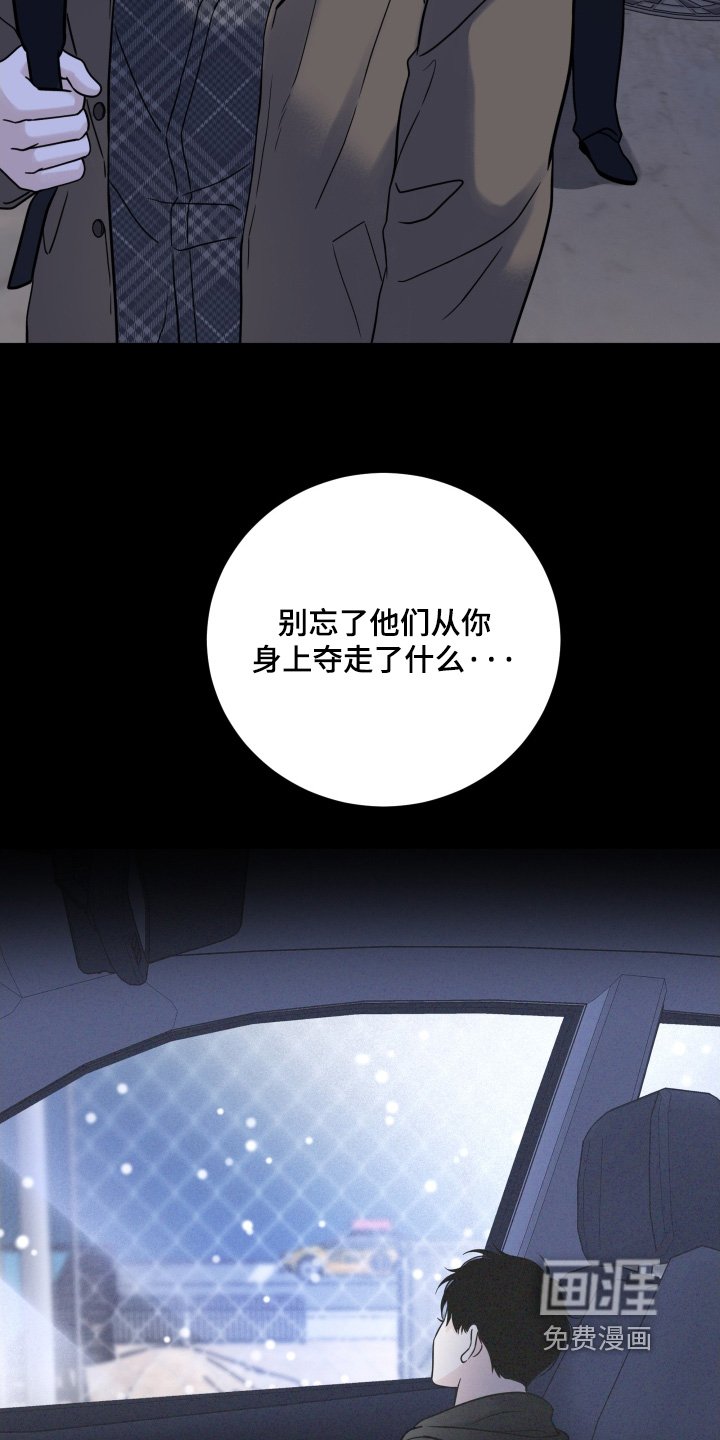 第82章：【第二季】正常的生活
