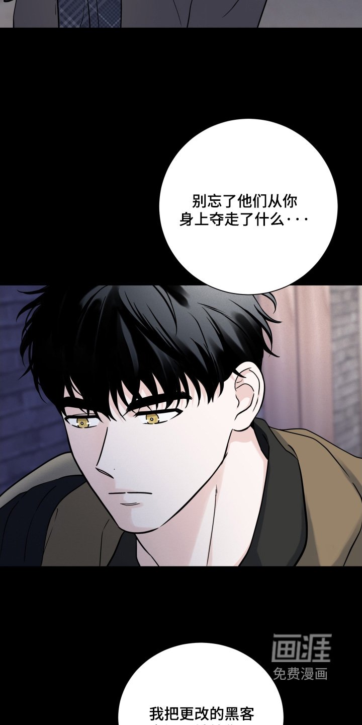 第83章：【第二季】辛苦了