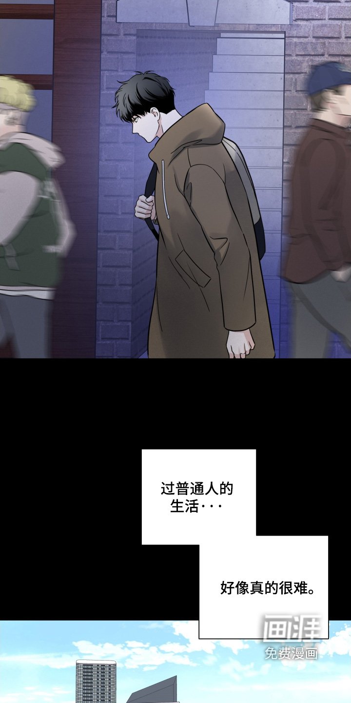 第83章：【第二季】辛苦了