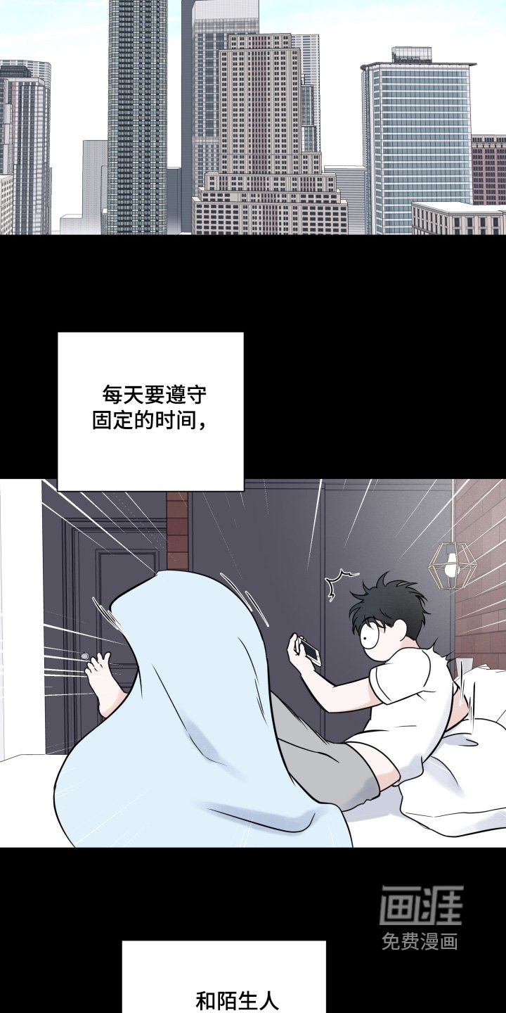 第83章：【第二季】辛苦了