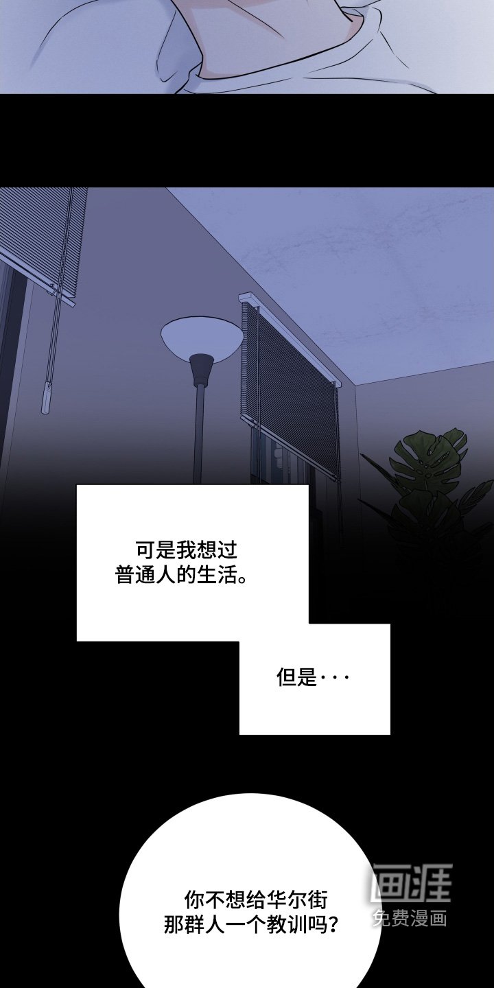 第83章：【第二季】辛苦了