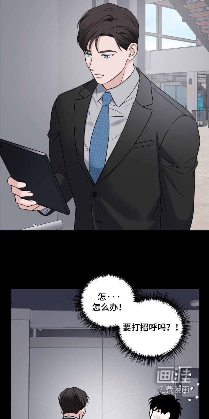 第83章：【第二季】辛苦了
