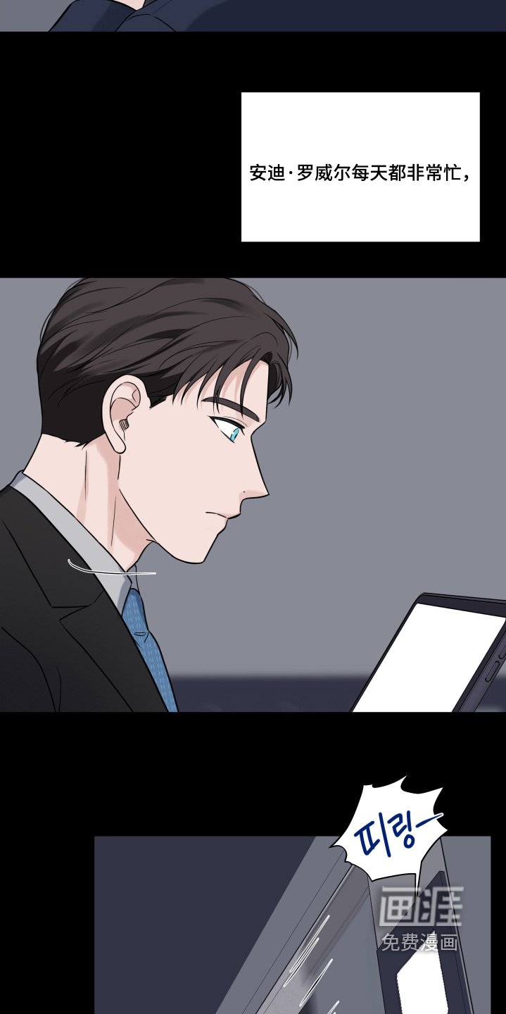第83章：【第二季】辛苦了