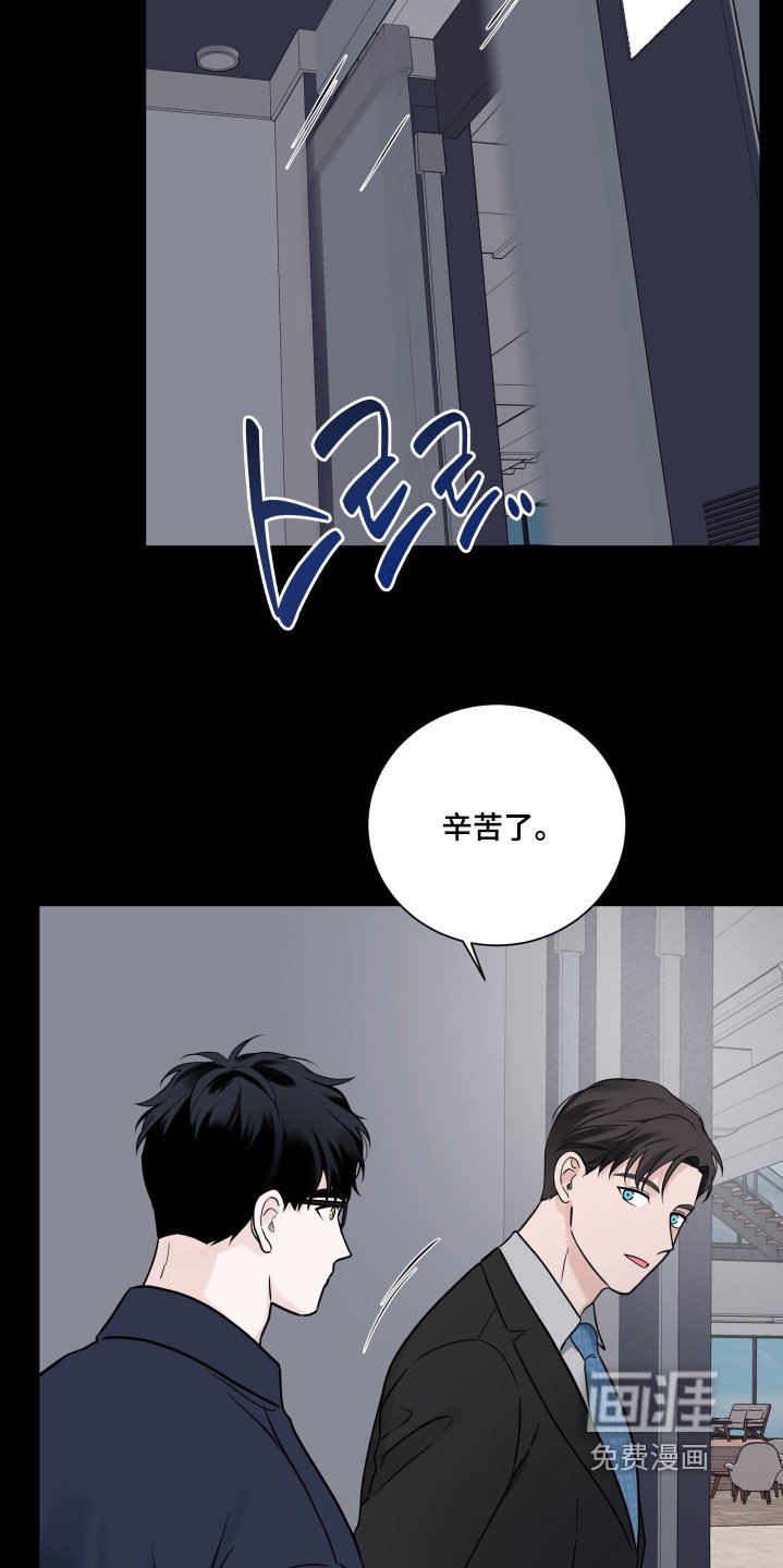 第83章：【第二季】辛苦了