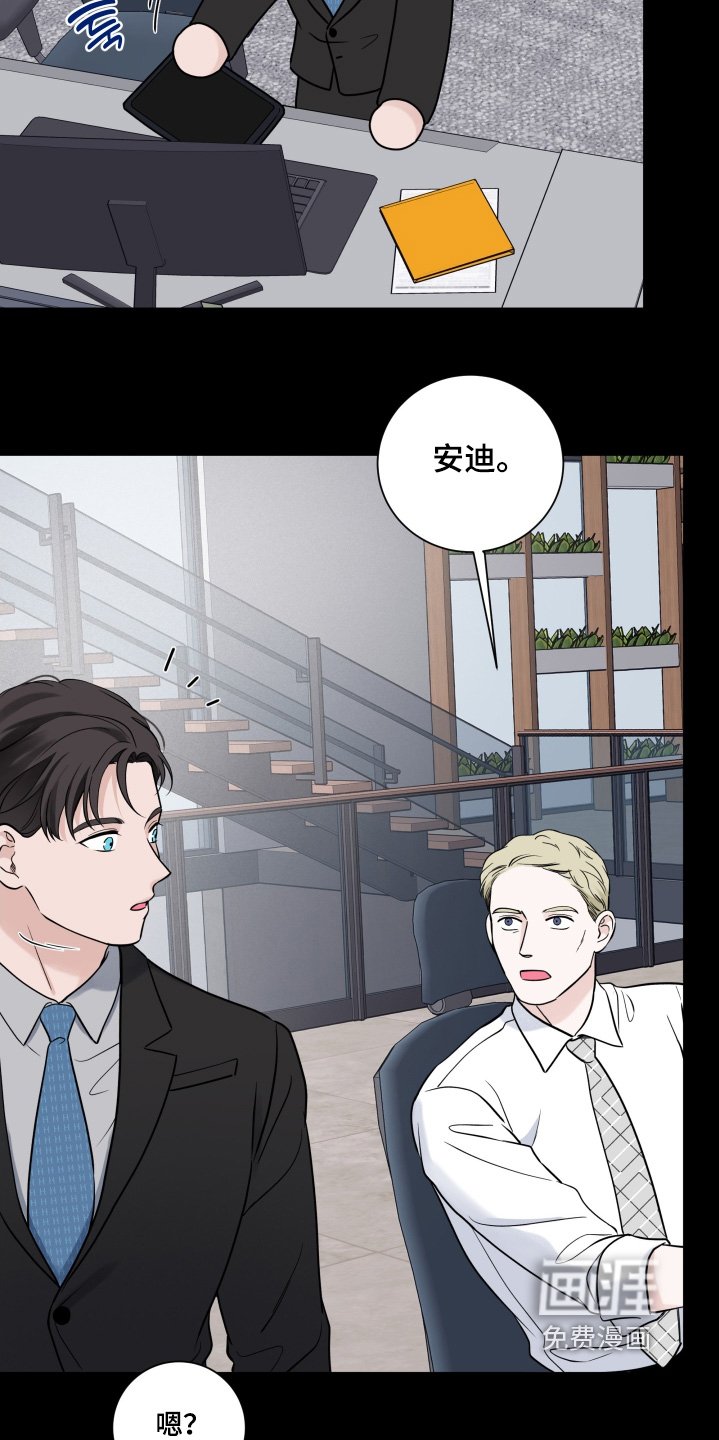 第83章：【第二季】辛苦了