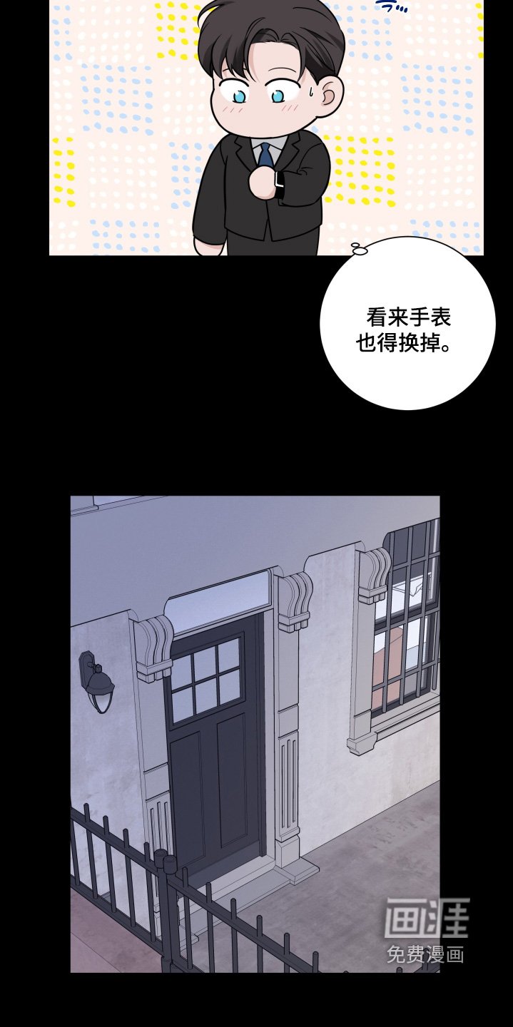 第84章：【第二季】第一次来