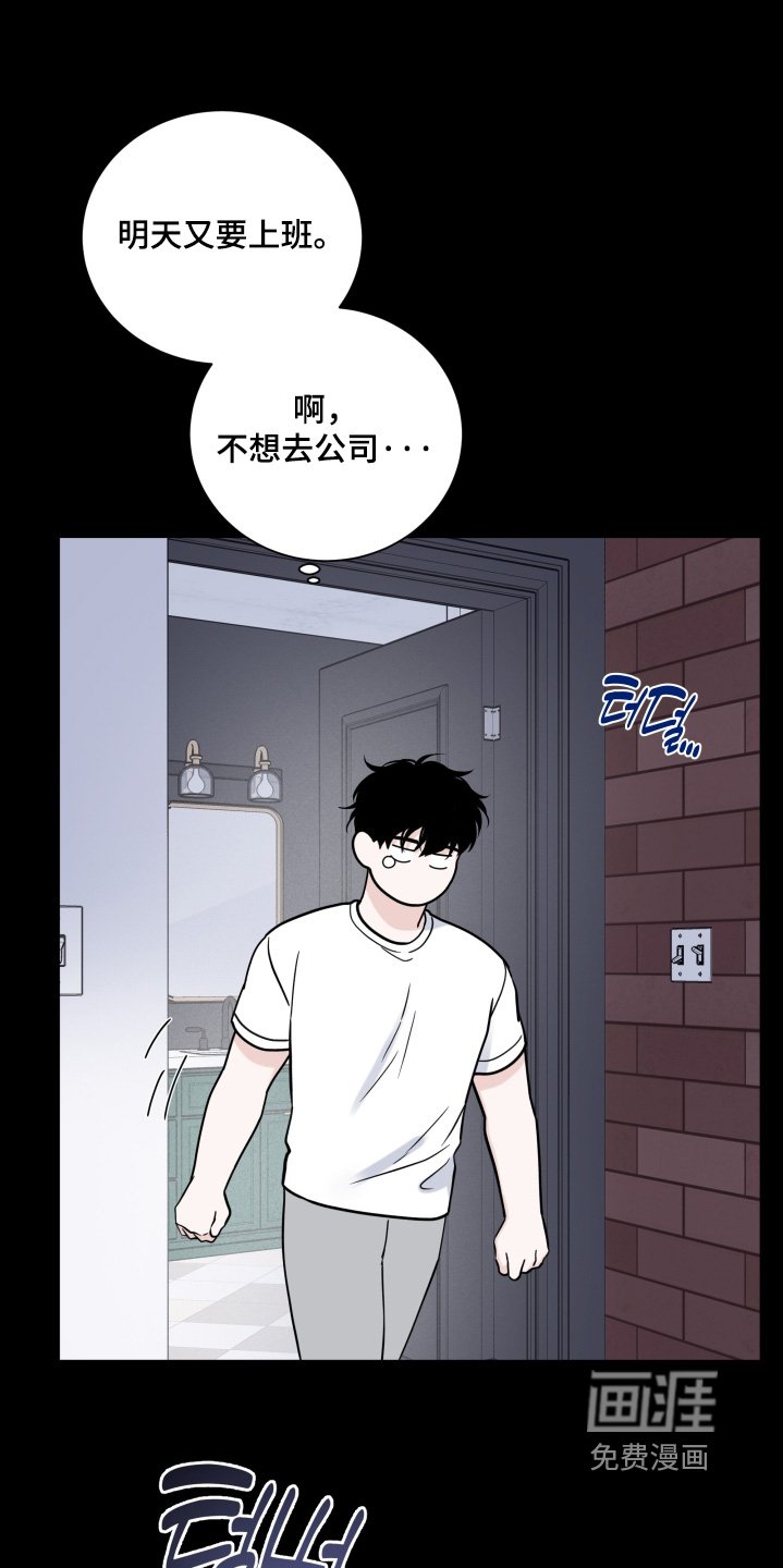 第84章：【第二季】第一次来