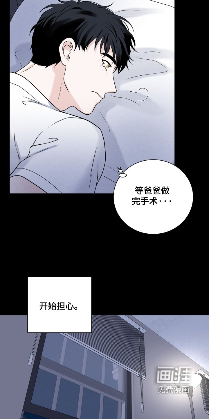 第84章：【第二季】第一次来