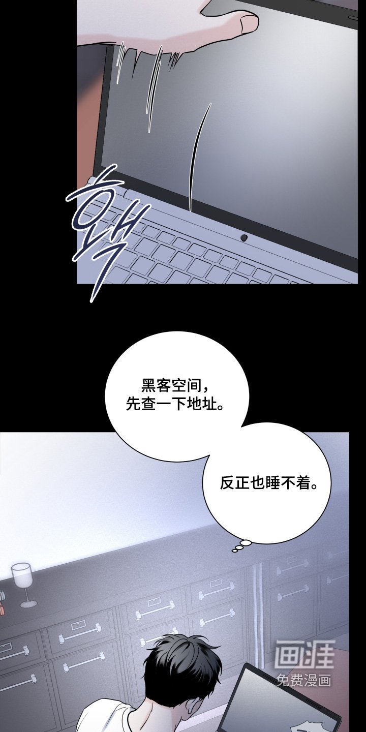 第84章：【第二季】第一次来