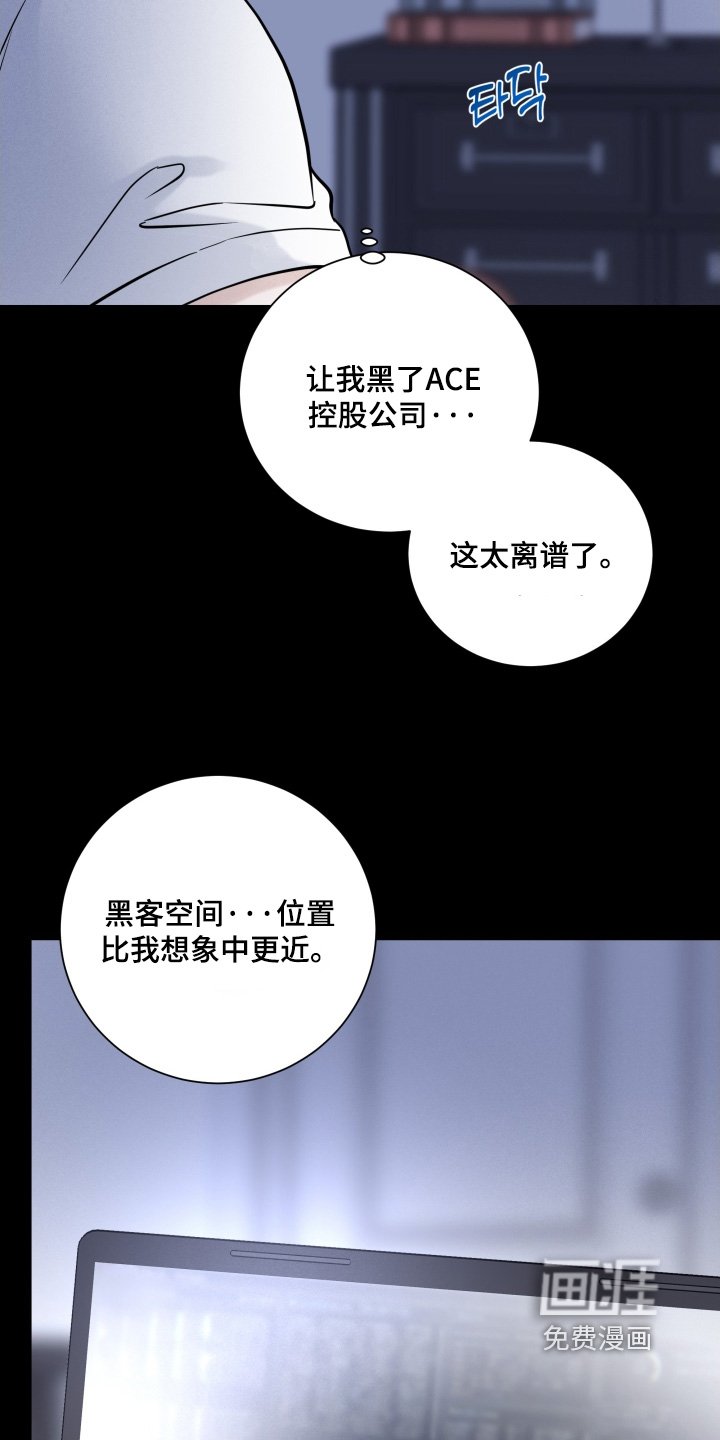 第84章：【第二季】第一次来