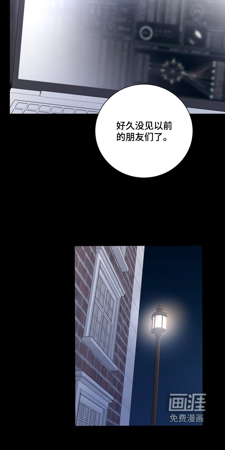 第84章：【第二季】第一次来