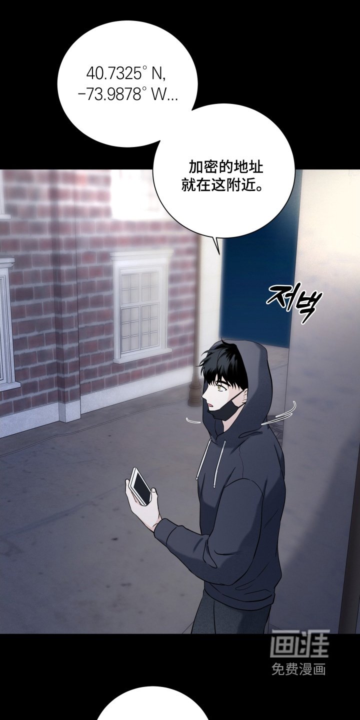 第84章：【第二季】第一次来