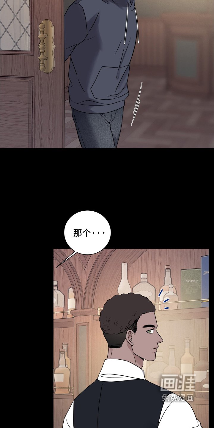 第84章：【第二季】第一次来