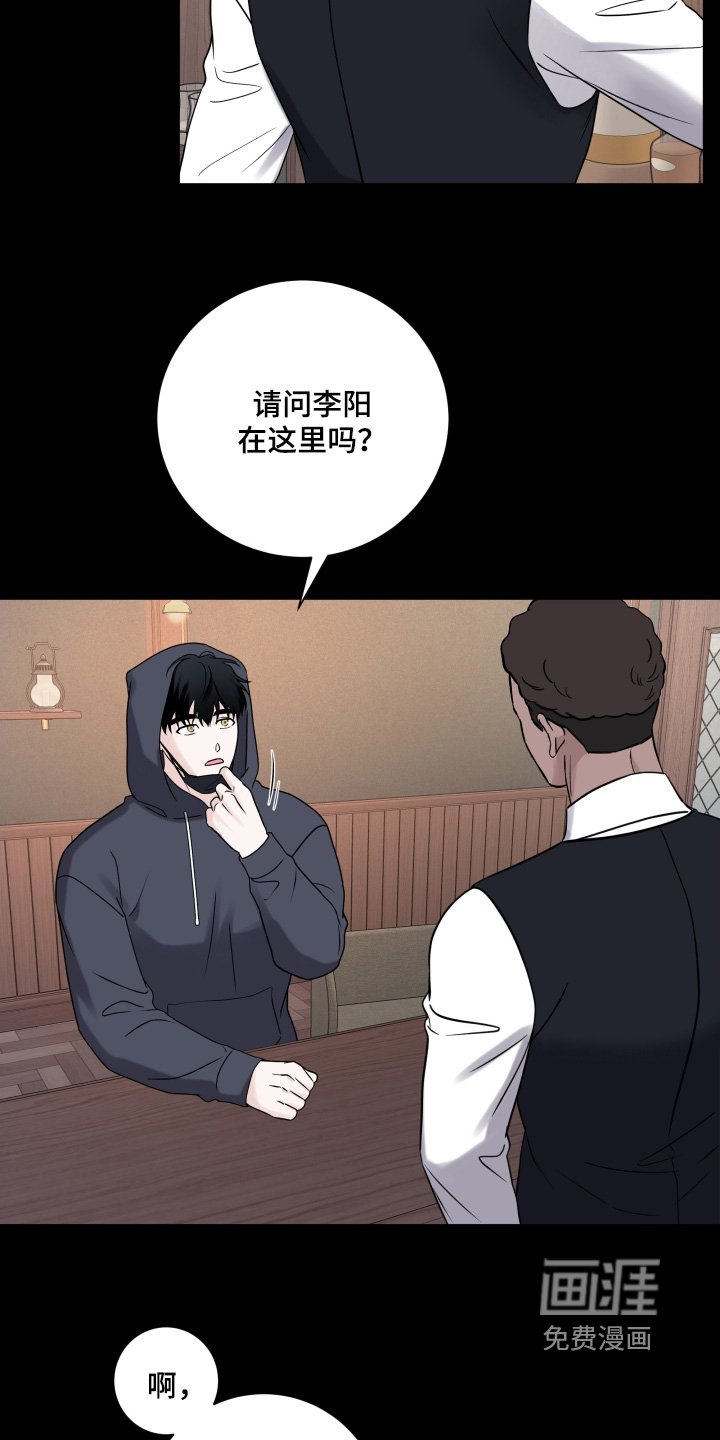 第84章：【第二季】第一次来