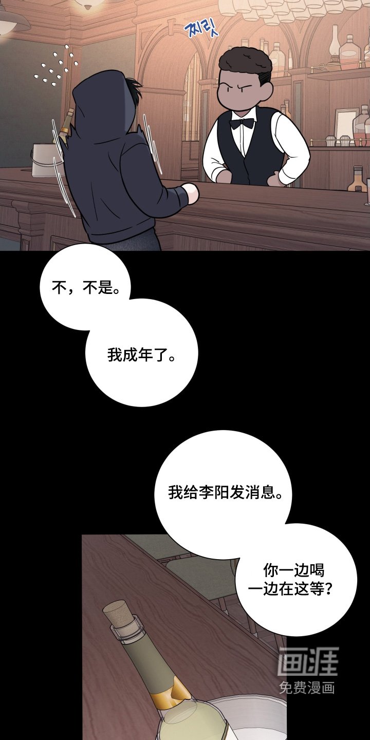 第84章：【第二季】第一次来