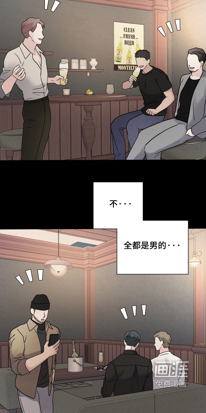 第84章：【第二季】第一次来