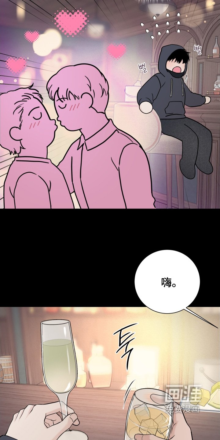 第84章：【第二季】第一次来