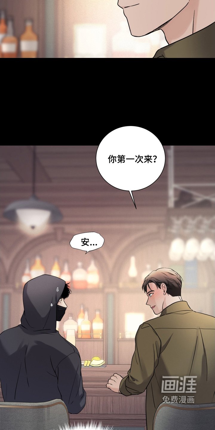 第84章：【第二季】第一次来