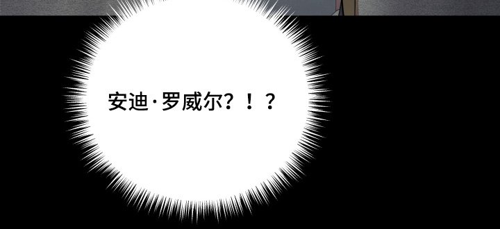 第84章：【第二季】第一次来