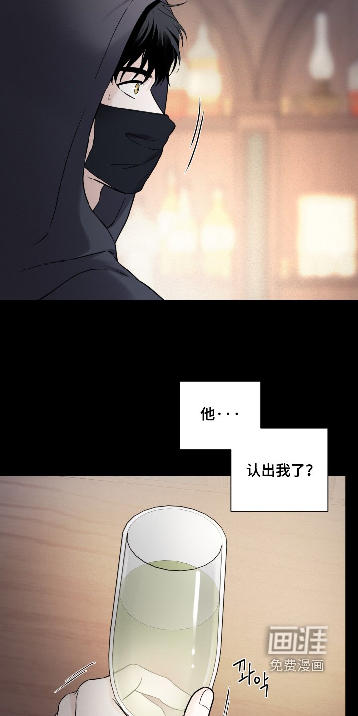 第85章：【第二季】马上就要辞职