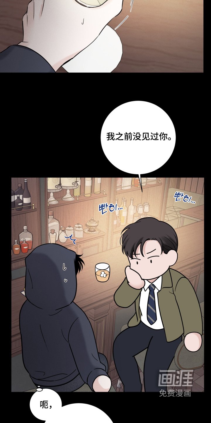 第85章：【第二季】马上就要辞职