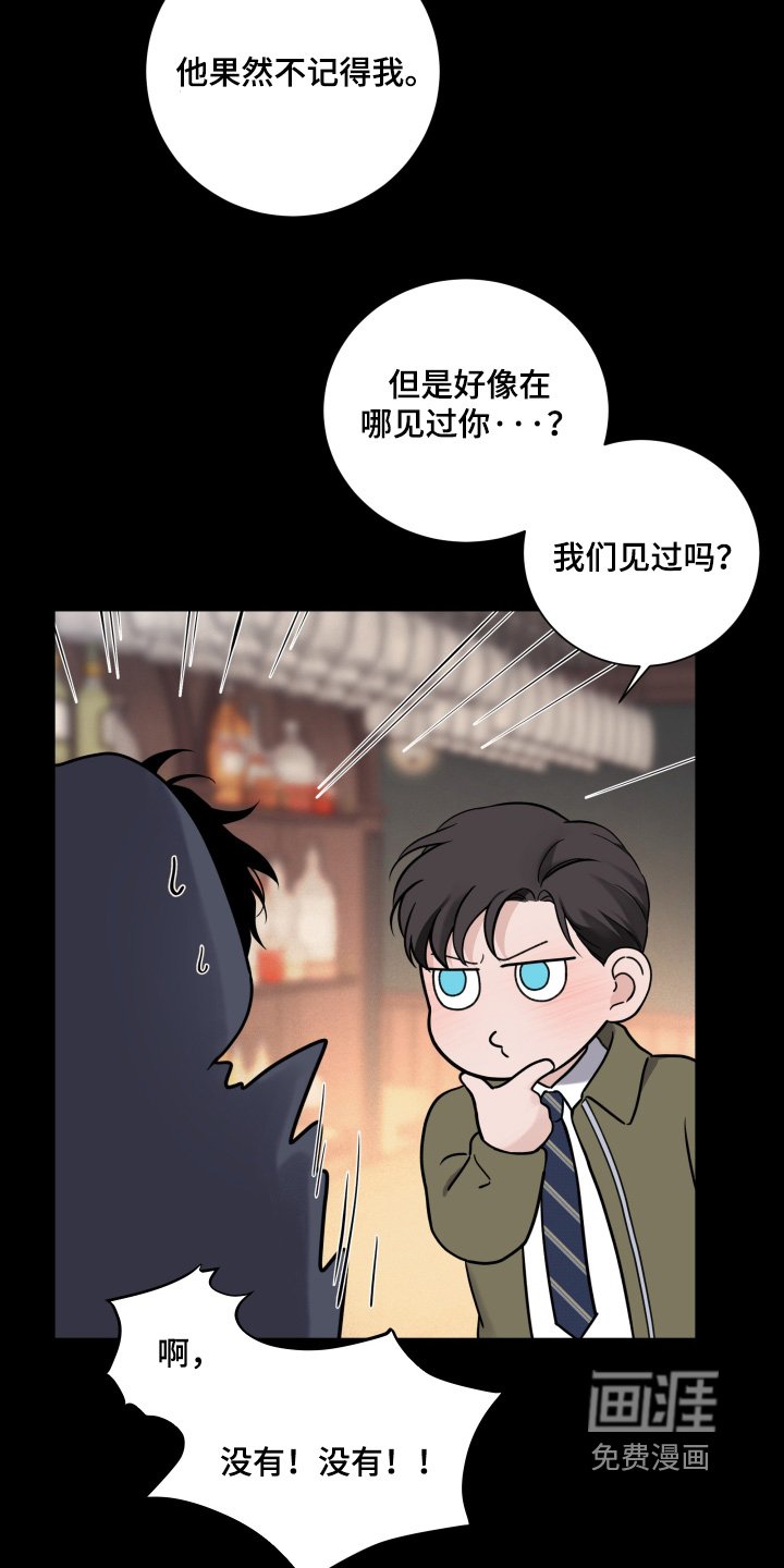 第85章：【第二季】马上就要辞职