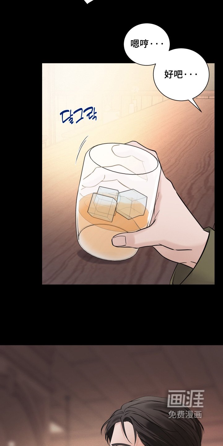 第85章：【第二季】马上就要辞职