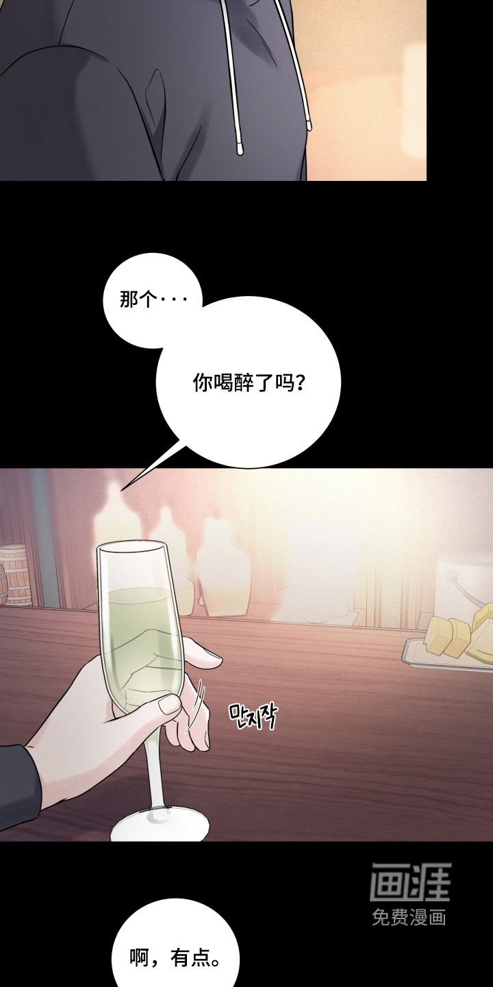 第85章：【第二季】马上就要辞职