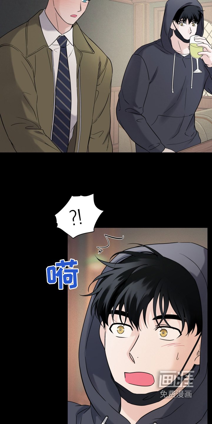 第85章：【第二季】马上就要辞职