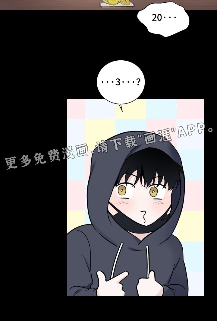 第85章：【第二季】马上就要辞职