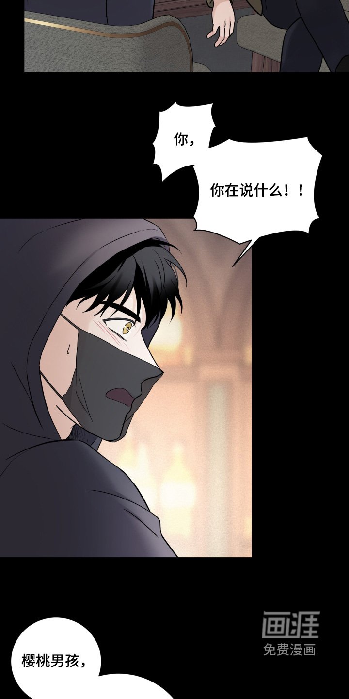 第86章：【第二季】怎么会有这种人