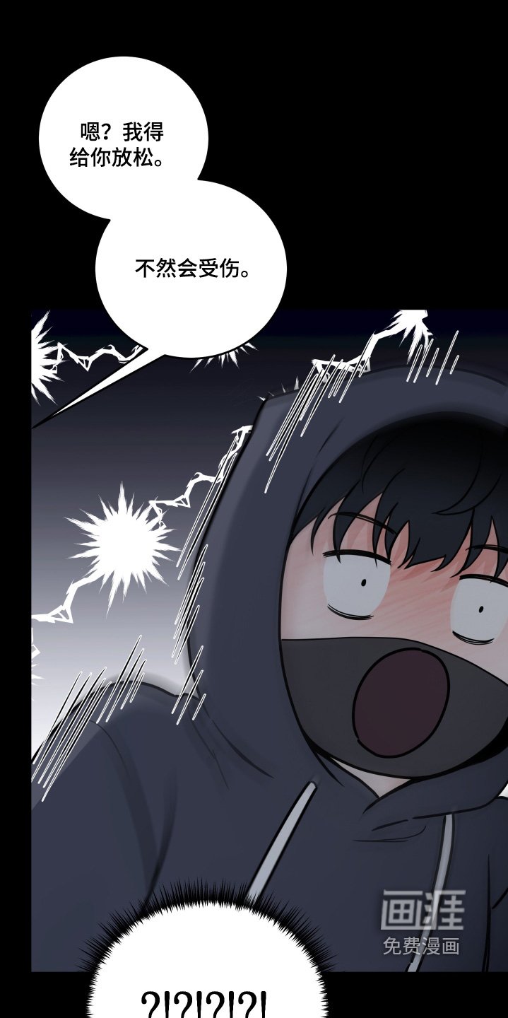 第86章：【第二季】怎么会有这种人