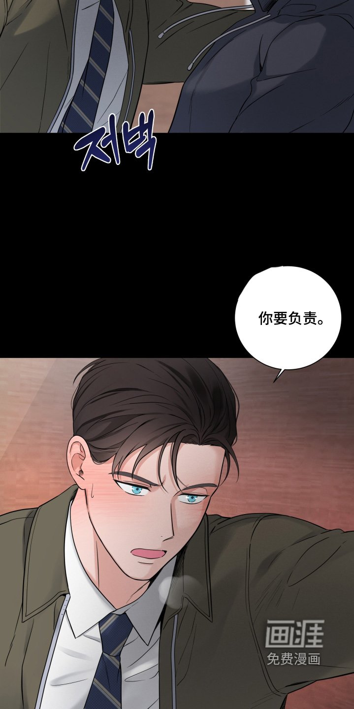 第86章：【第二季】怎么会有这种人