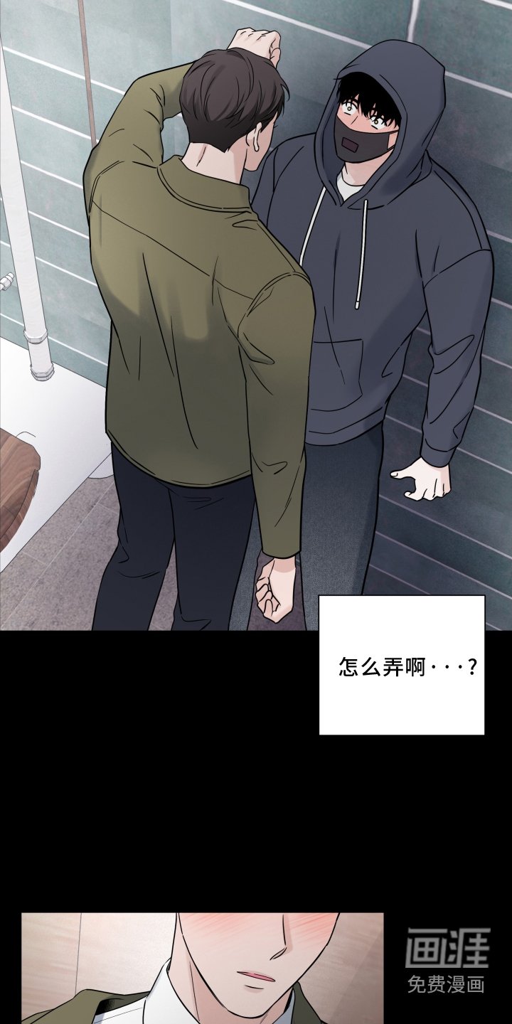 第87章：【第二季】亲亲