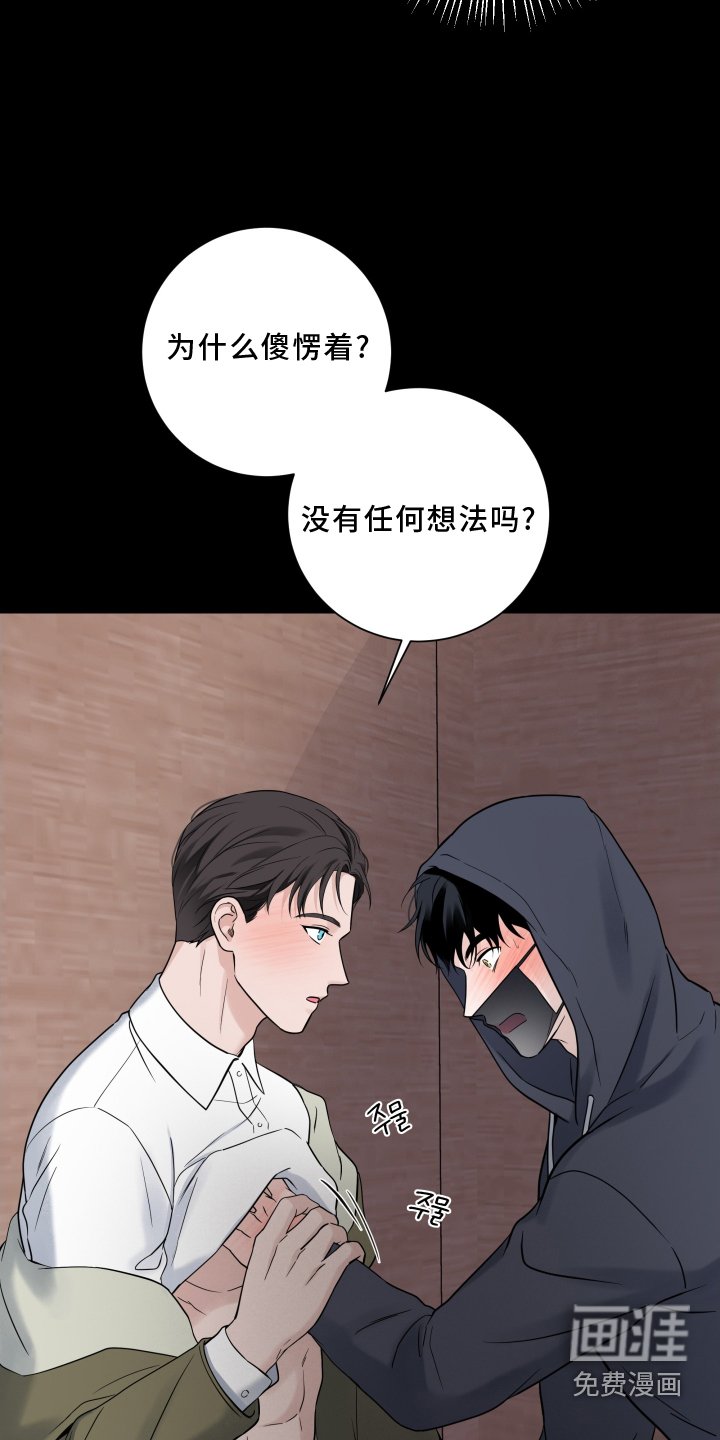 第87章：【第二季】亲亲