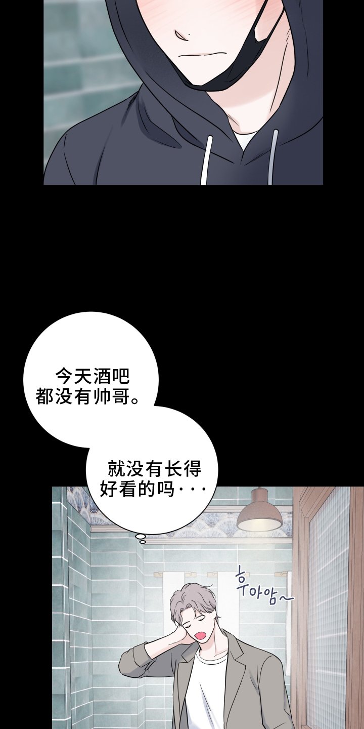 第87章：【第二季】亲亲