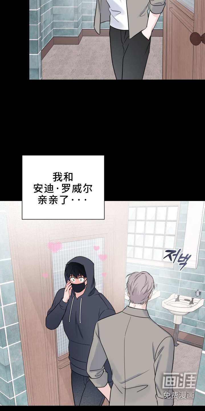第87章：【第二季】亲亲