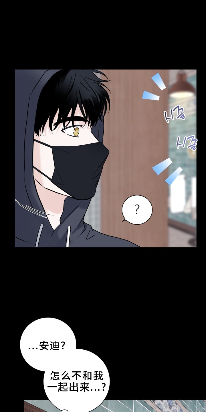 第87章：【第二季】亲亲