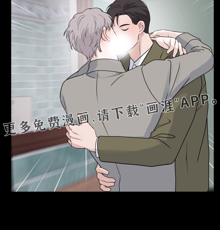 第87章：【第二季】亲亲