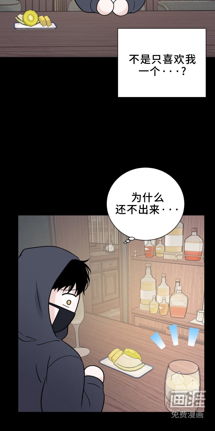 第88章：【第二季】搞好关系