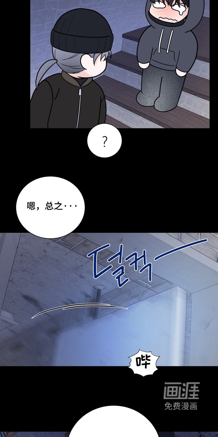 第89章：【第二季】黑客基地