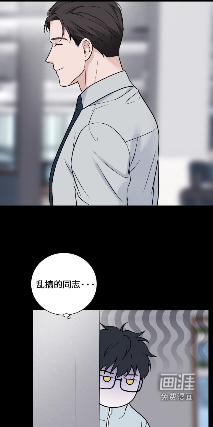 第89章：【第二季】黑客基地
