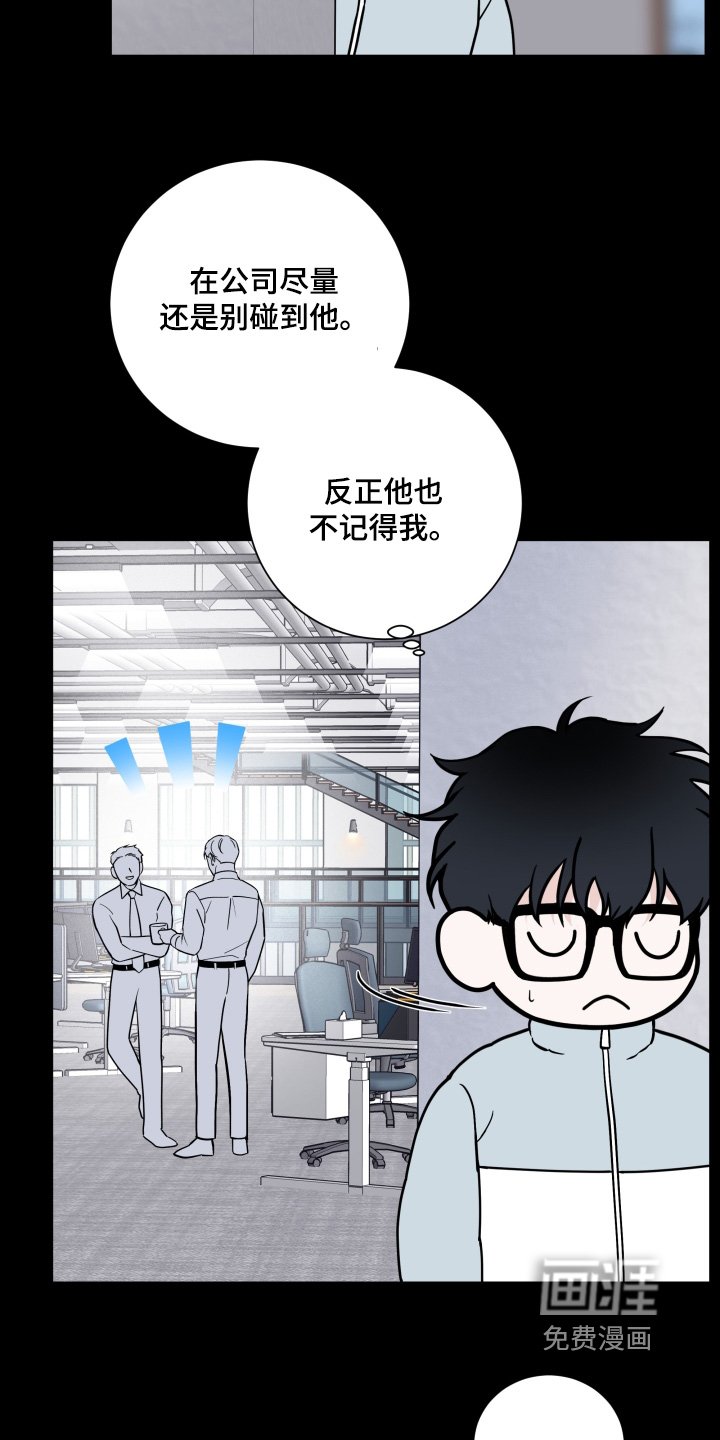 第89章：【第二季】黑客基地