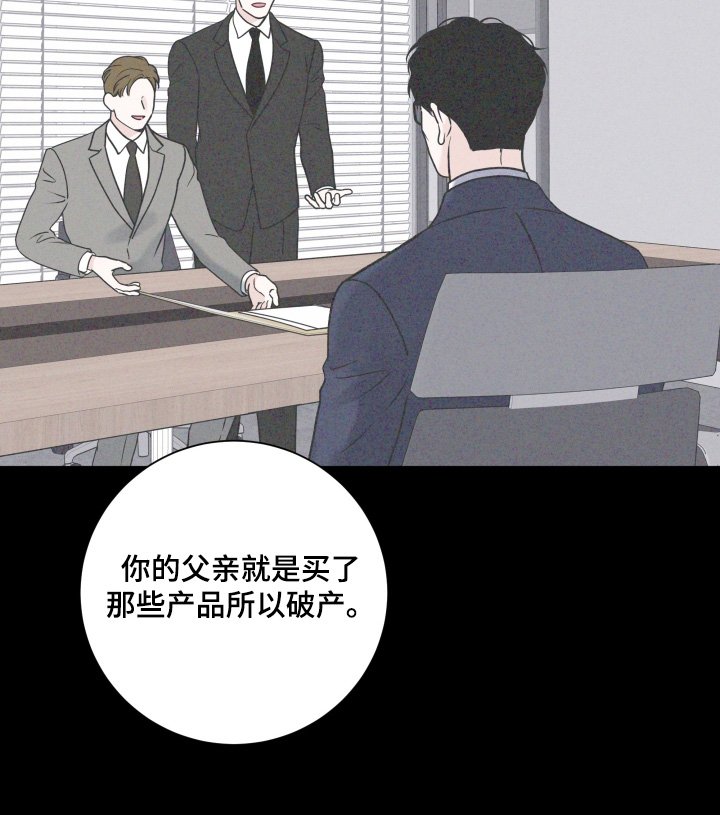 第89章：【第二季】黑客基地